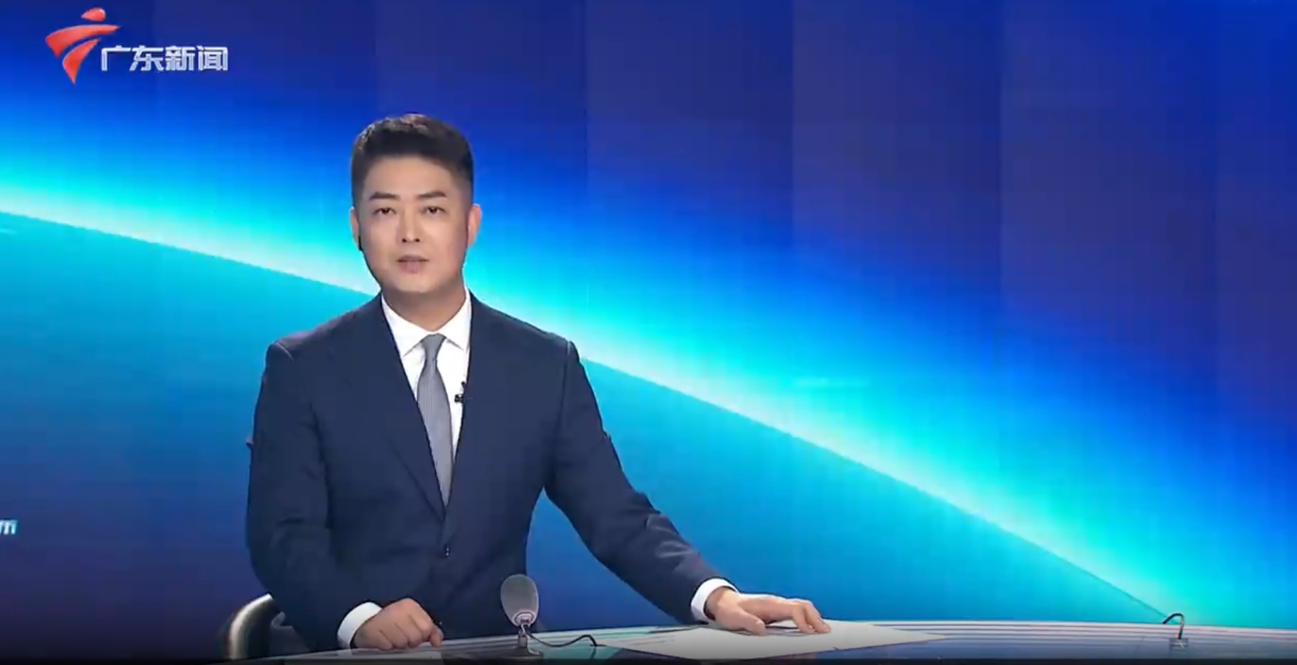 【直播广东】税费热点：增强风险防范意识 合规享受税收优惠