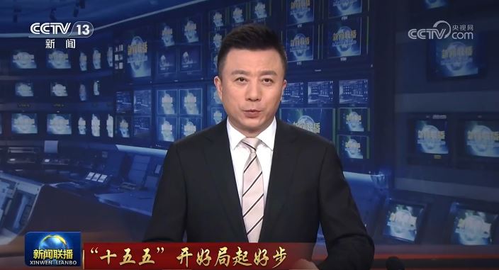 【央视新闻联播】上半年税收收入稳步增长 新质生产力发展成效明显