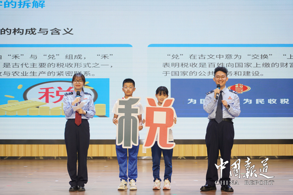 【中国报道】春日小清新！汕尾税务解锁青少年普法新模式