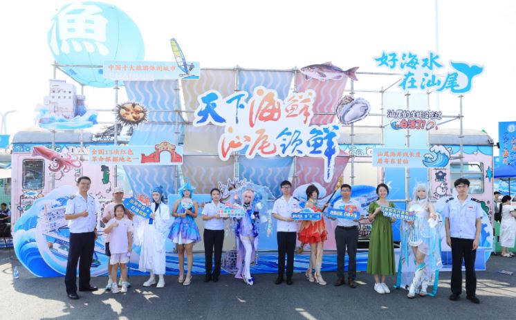 【新华网】助海洋经济“鲜”行一步 汕尾税务护航开渔季