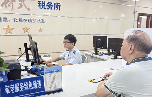 广东：以“高效办成一件事”重塑税费服务新体验