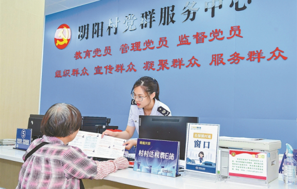 “村村达税费E站”为村民提供“一站式”税费服务