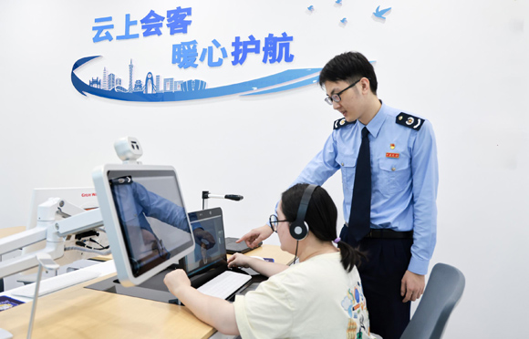 云上会客 暖心护航