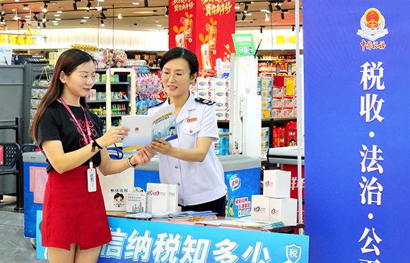 “诚信纳税知多少”税法宣传活动
