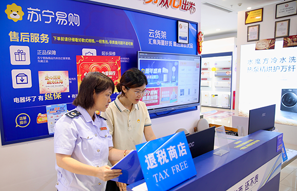 江门市江海区首家离境退税“即买即退”商店正式运营