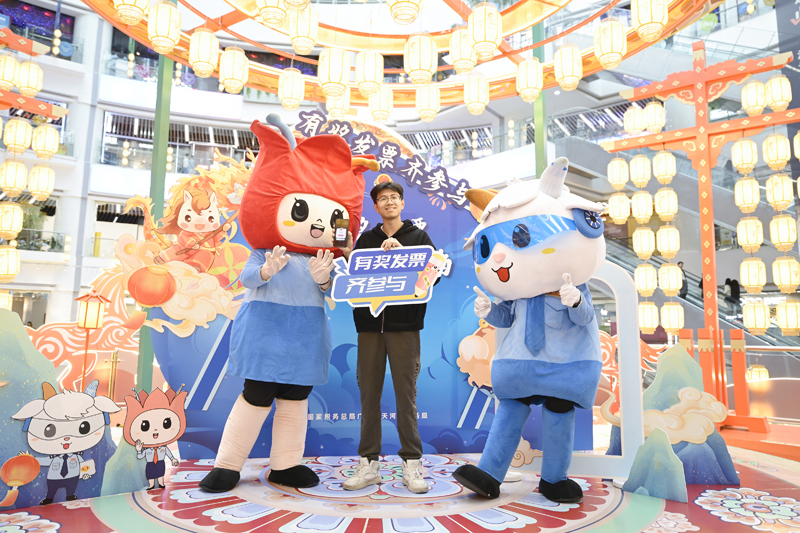 轻松开票乐消费 合规经营促发展