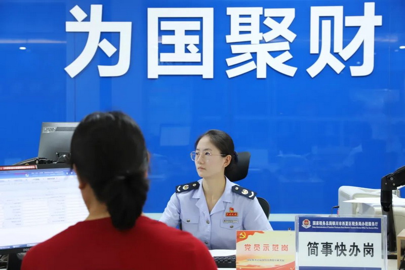 高效办成一件事！这些服务举措便利办税缴费