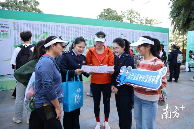 新兴税务“跑”进马拉松赛场