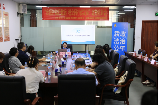 跨域联动“税”动能 合规护航行致远 ——封开、郁南税务联合举办税宣月专题活动