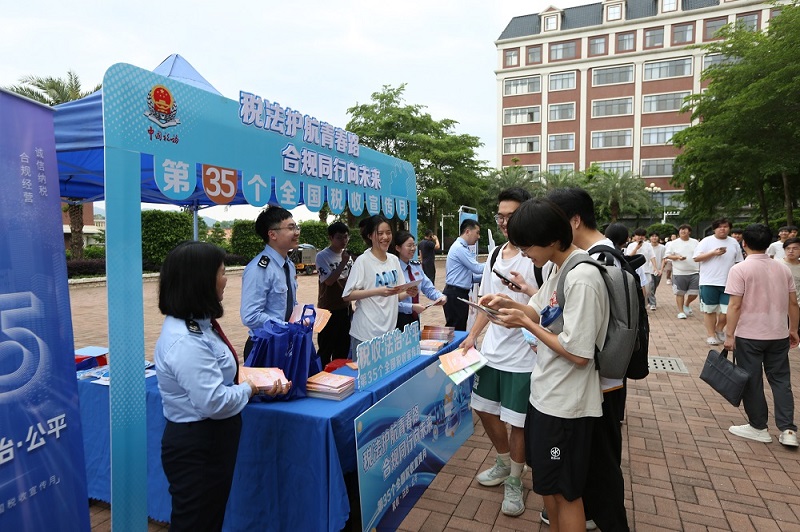 税宣摆摊+课堂干货！云浮税务护航学子职场第一步