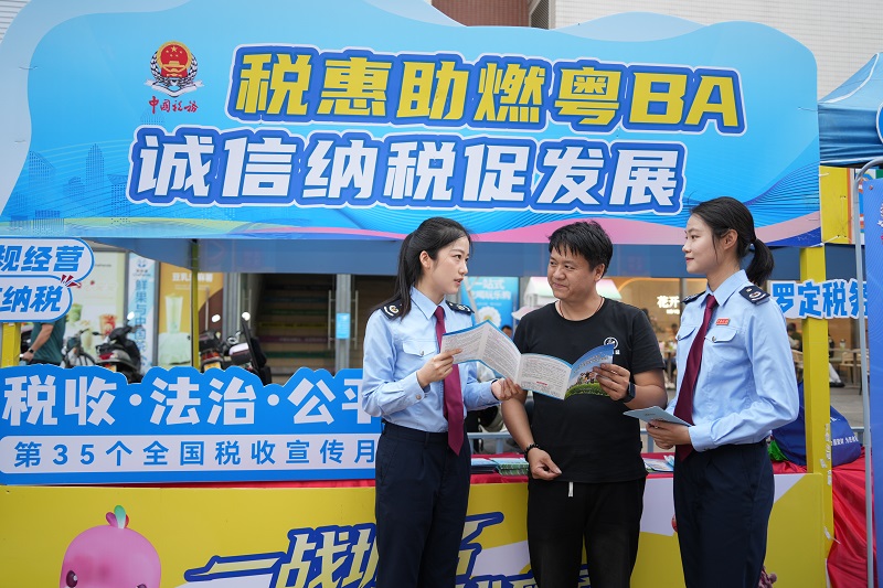 粤BA赛场外摆摊送政策“干货”，罗定税务这波操作太贴心