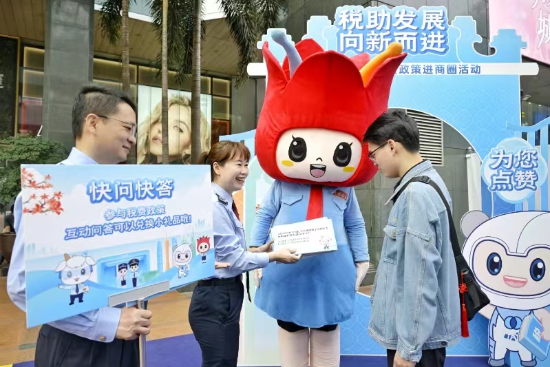 广东各地启动第33个全国税收宣传月活动