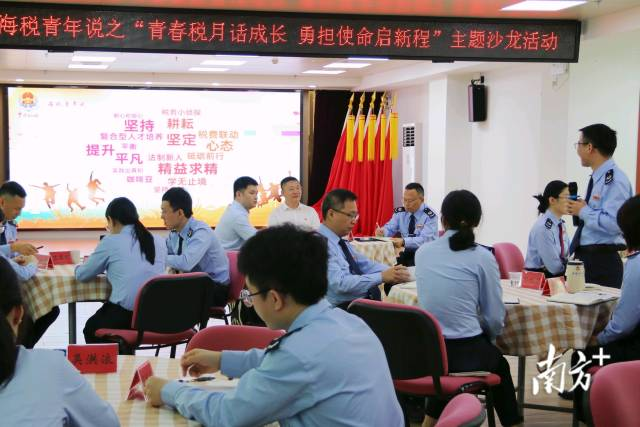 南方+：“悦”享青春，“论” 道成长——这场沙龙 “新颖” 又 “提气”！