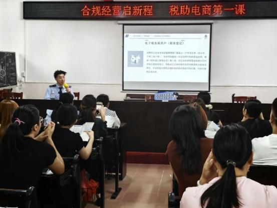 文明阳春：税宣春风拂面来 巾帼电商启新程——阳春市税务局松柏税务分局走进巾帼电商培训班送上“开业第一课”