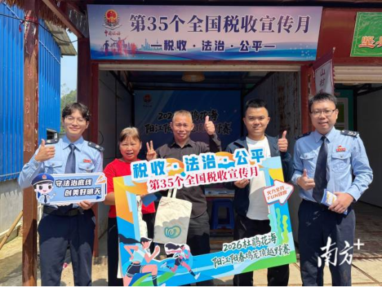 南方+：依托越野赛事IP，三甲税务助力乡村多元发展