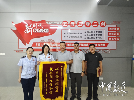 中国报道：阳江海陵：跨前协调破堵点 税务担当解企忧