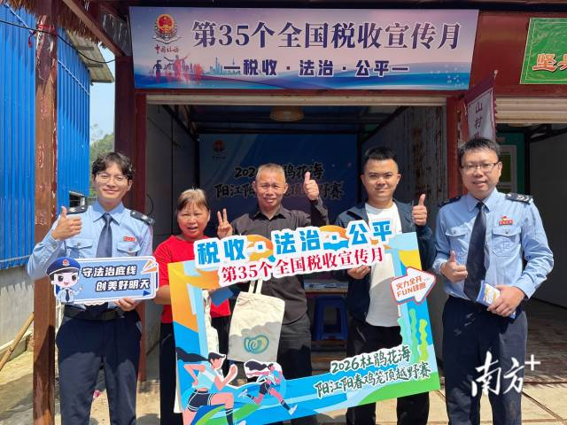 依托越野赛事IP，三甲税务助力乡村多元发展