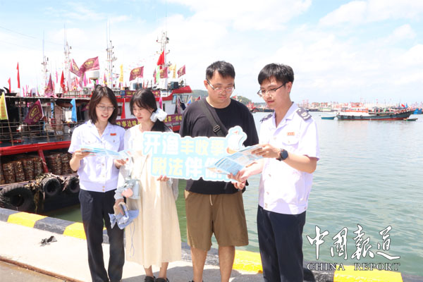中国报道：阳江海陵：“税务蓝”伴开渔 助渔企扬帆远航