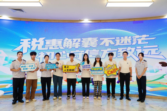 金湾区税务局走进珠海科技学院开展税费政策宣传