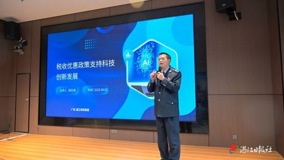 湛江市启动第34个全国税收宣传月活动