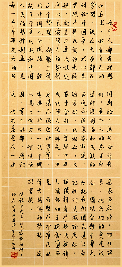百年礼赞61筑梦征程湛江市税务系统庆祝建党100周年书法美术摄影展