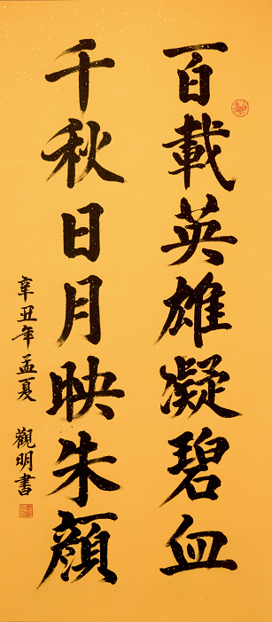 百年礼赞61筑梦征程湛江市税务系统庆祝建党100周年书法美术摄影展