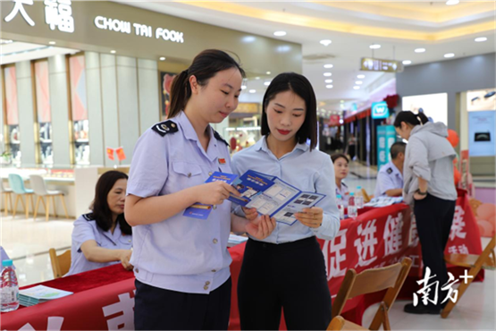 助力个体工商户健康发展