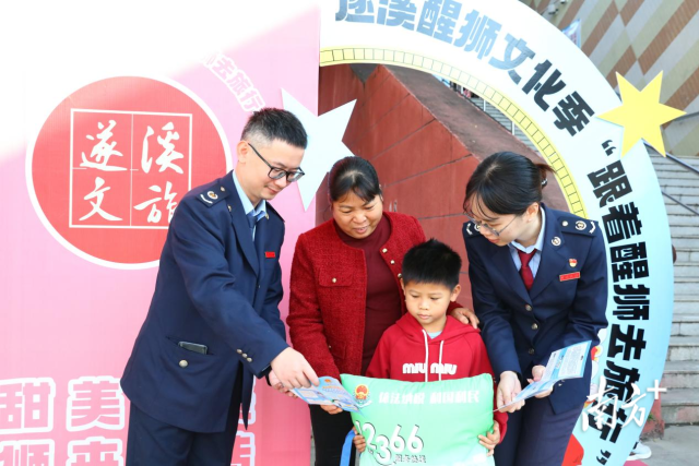 开展普法宣传志愿服务活动