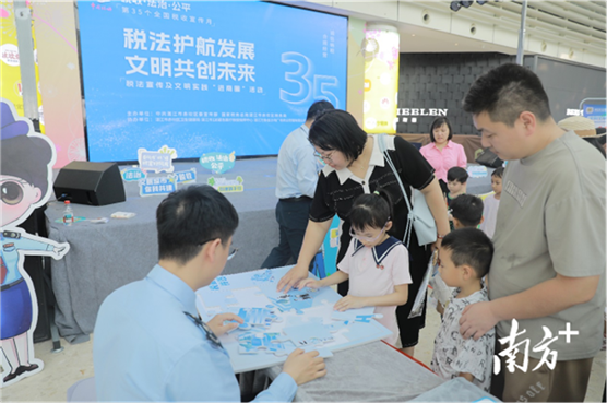 赤坎区税务局开展税法宣传暨文明实践 “进商圈”活动