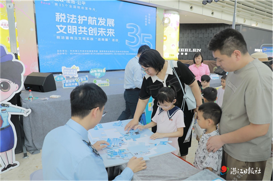 税宣春风遍拂港城 合规理念浸润人心