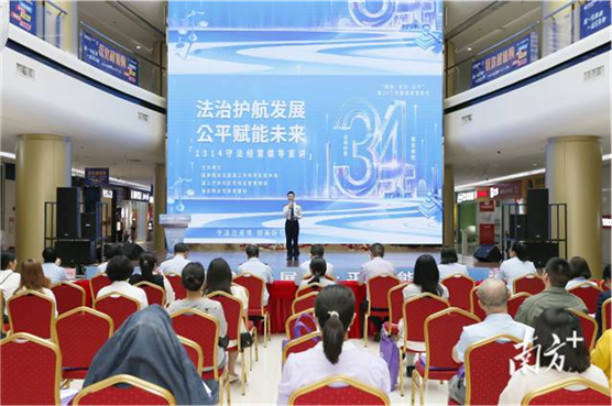 以法治促公平！赤坎税务携市监部门举办守法经营宣讲活动