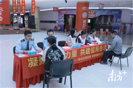 税团联动共筑“信用赤坎”！精准服务优化营商环境