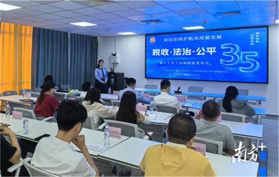 以法治公平提质营商环境，雷州税务开展税费政策宣讲活动