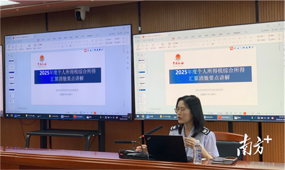 湛江经开区税务局入企开展个税辅导，精准服务为发展赋能