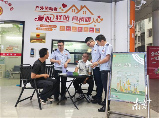 南方+：税惠暖企送政策！霞山税务联合电商产业园开展税宣活动