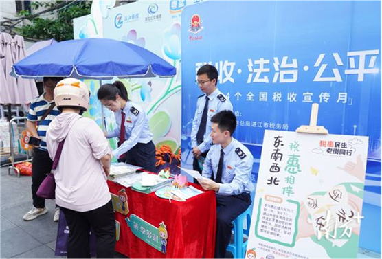 南方+：春日有约，赤坎老街这场“税宣趣味打卡活动”有趣又有料