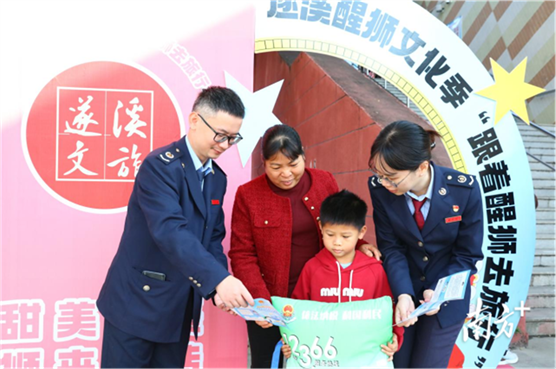 南方+：遂溪县税务局开展“合规经营、诚信纳税”普法宣传活动