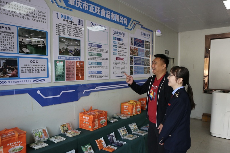 中国网：广宁“小云吞”闯出28亿“大市场”