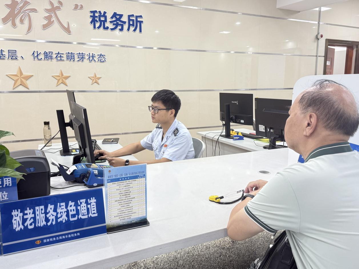 广东：以“高效办成一件事”重塑税费服务新体验