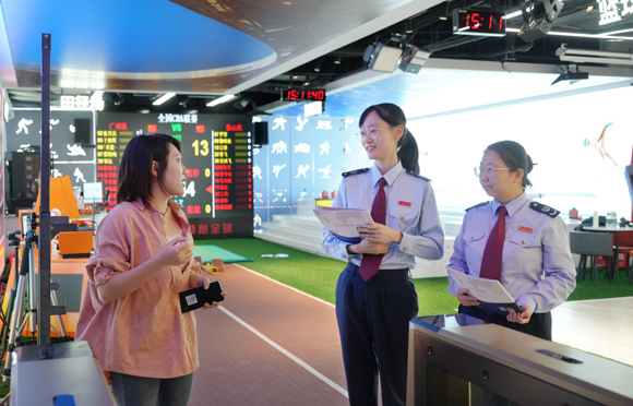 激情十五运 税企话发展