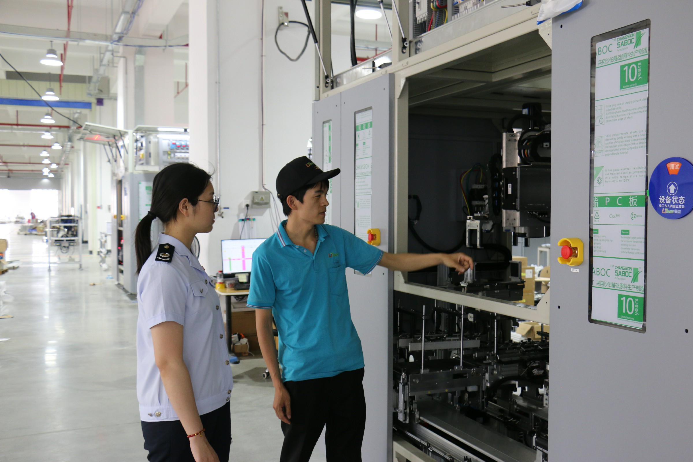 税惠东风劲吹，中山智造破浪出海