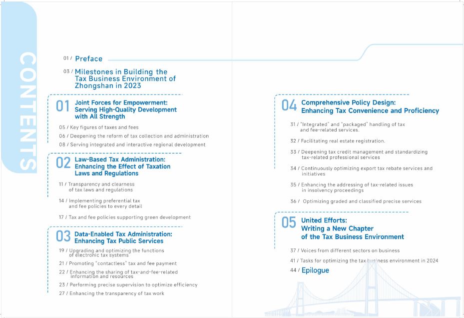 Report on the Progress of the Tax Business Environment of Zhongshan 2023